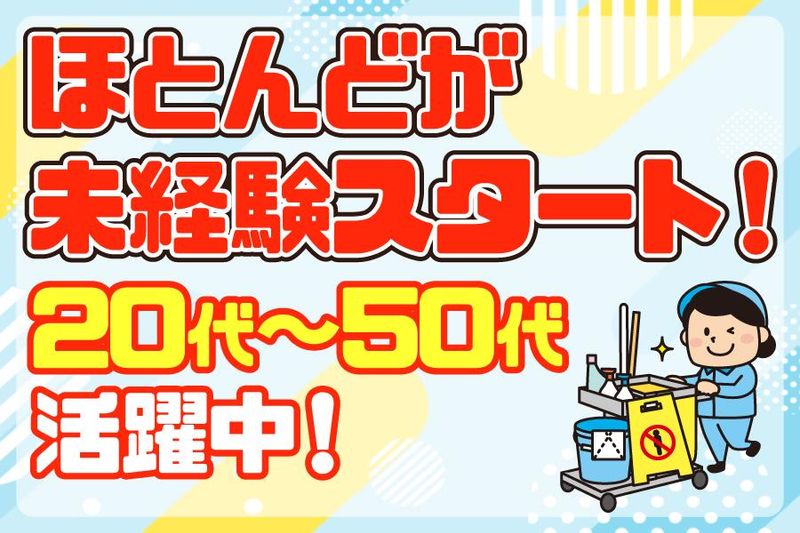 可児ディストリビューションセンターのアルバイト・バイト求人情報