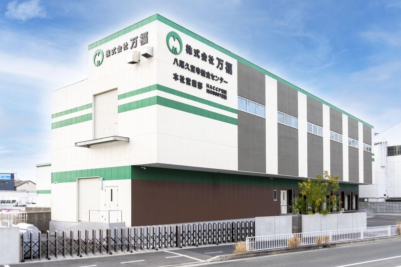 株式会社万福　八尾久宝寺給食センターのアルバイト・バイト求人情報-04