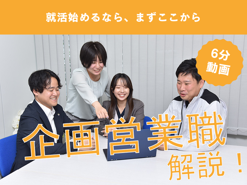 株式会社アーネストワン