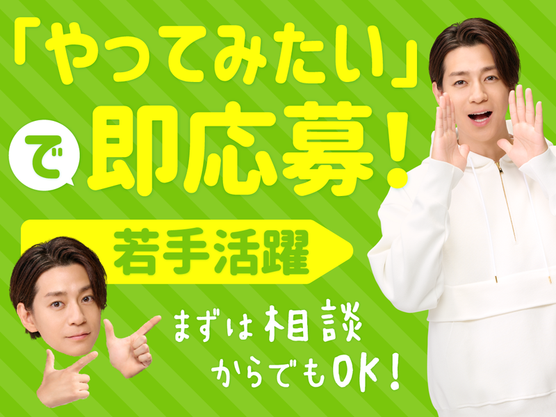 株式会社ファミリアモサ【asa-k】　厚木市酒井