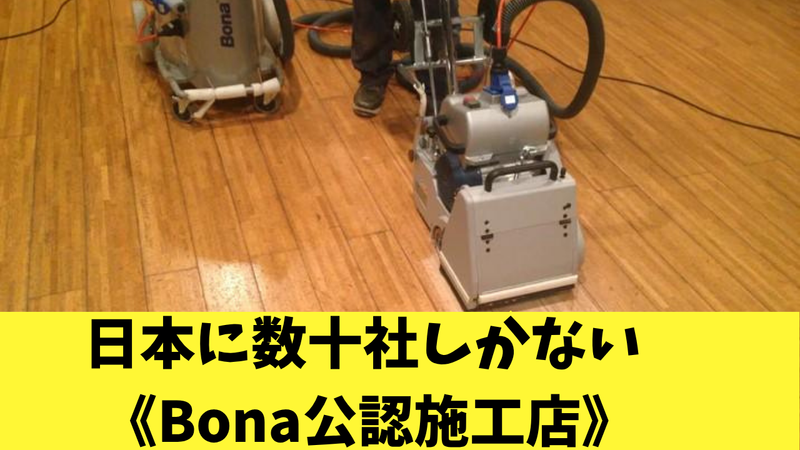 サミット工業有限会社のアルバイト・バイト求人情報-05