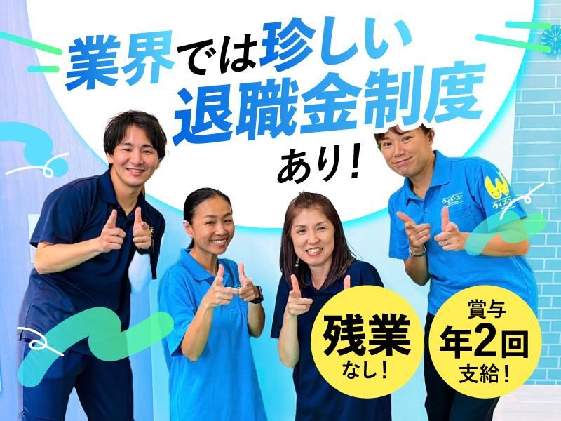 株式会社エムティーアールコーポレーション-0002の求人・転職情報