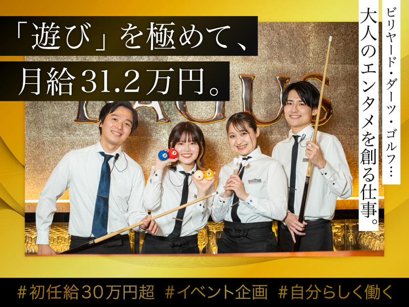 (株)ＤＤグループ