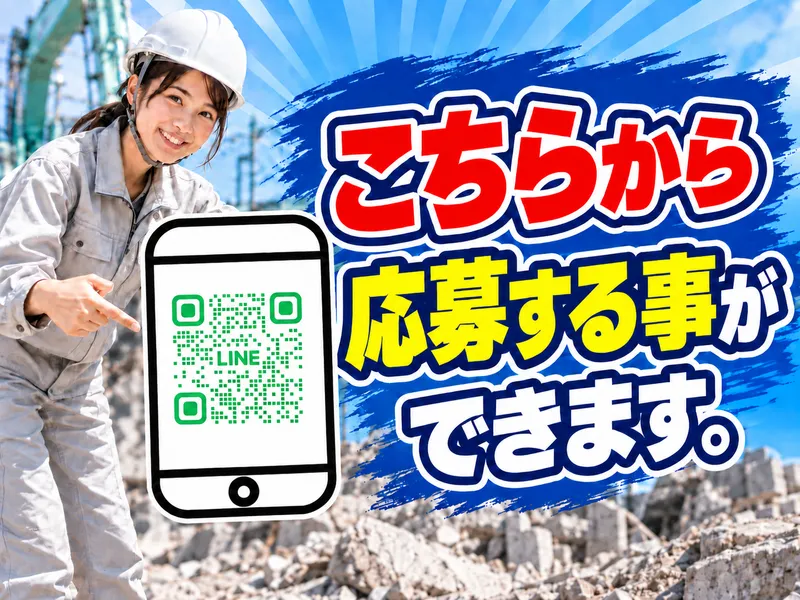 株式会社たのひら　海老名店のアルバイト・バイト求人情報