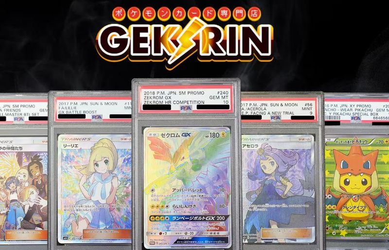 GEKIRIN　横浜店のアルバイト・バイト求人情報-01