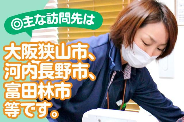 ヘルスケアリンク株式会社の求人・転職情報