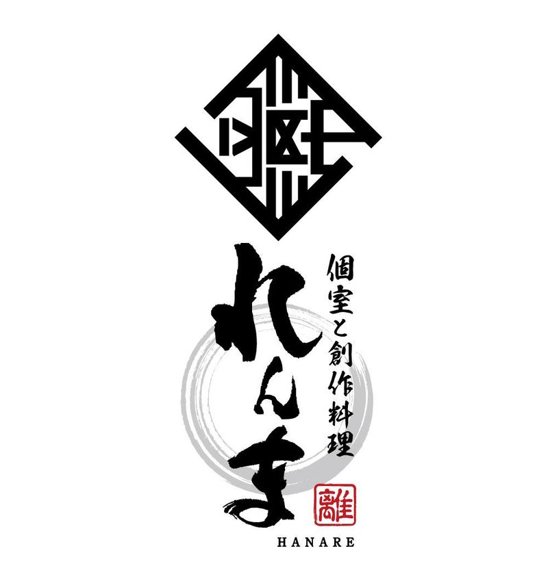 れんま/HANARE 刈谷のアルバイト・バイト求人情報-05