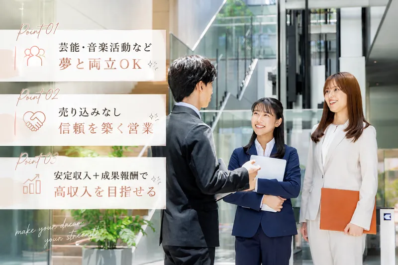 株式会社ライズの求人・転職情報