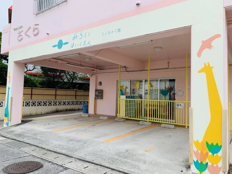 株式会社未来創造研究所-0004の求人・転職情報