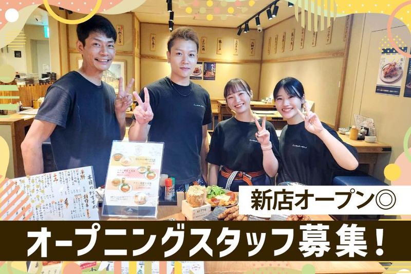 株式会社Ｍ－ＳＵＮの求人・転職情報