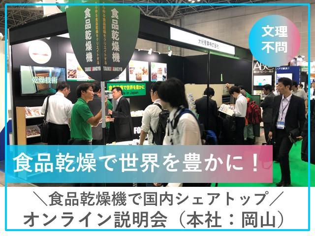 大紀産業株式会社