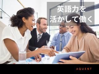 エイクエント・エルエルシーのアルバイト・バイト求人情報-03