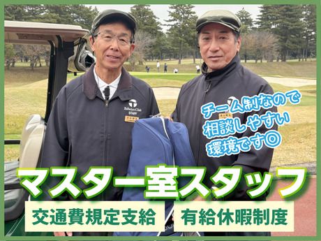 株式会社太平洋ゴルフサービスの求人・転職情報