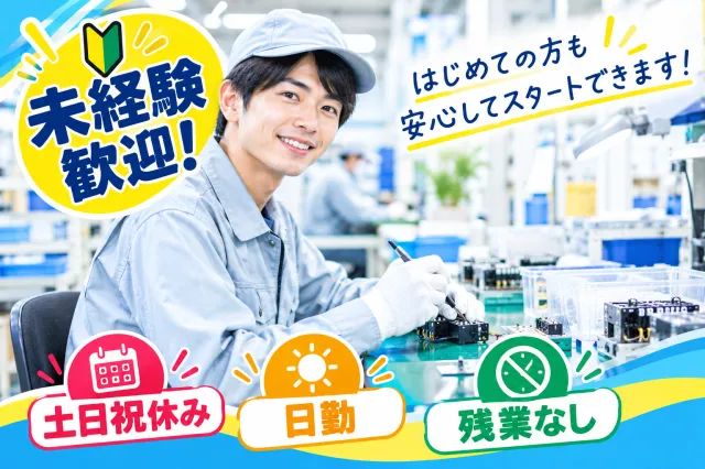 キワヨシ㈱の求人・転職情報