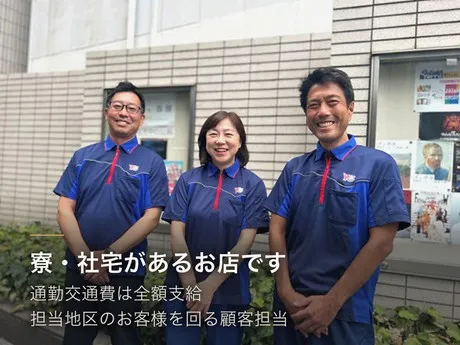 株式会社読売情報開発の求人・転職情報
