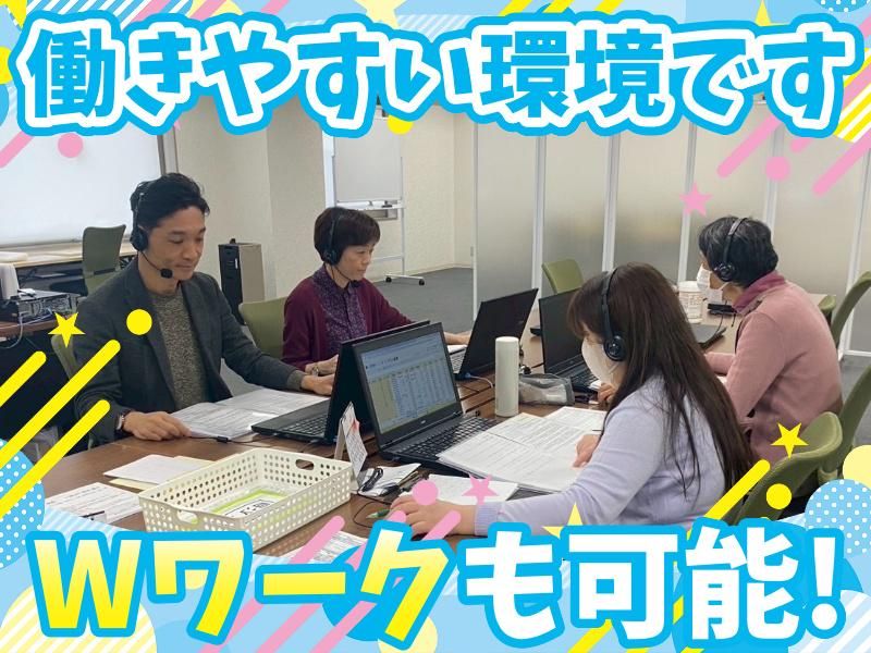 株式会社ヤマトのアルバイト・バイト求人情報-03