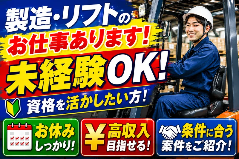 株式会社オービック/406