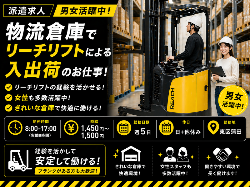 サンエイシステム株式会社