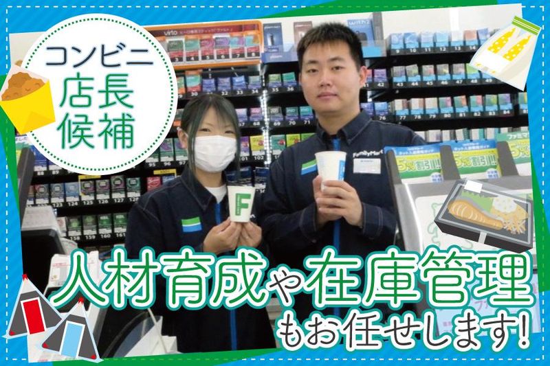 株式会社ニューウェーブの求人・転職情報
