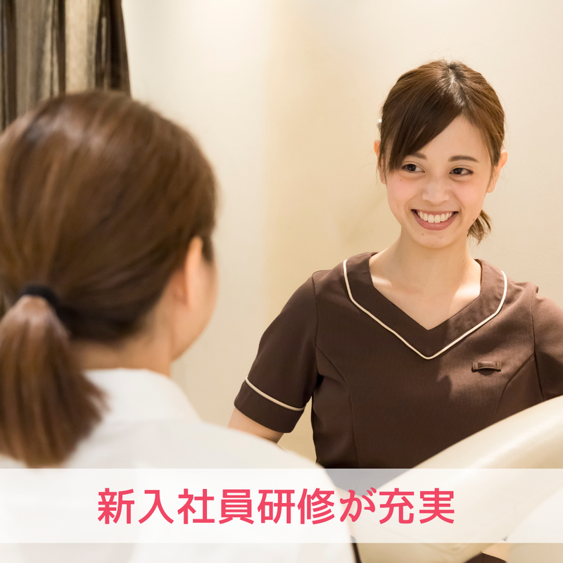 リフレッシュハンズ株式会社