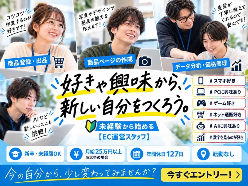 株式会社ハイヤー