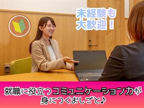 スーモカウンター　阪急西宮ガーデンズ店のアルバイト・バイト求人情報-02