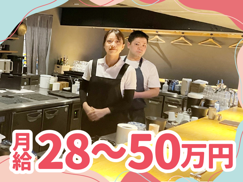 株式会社コロットの求人・転職情報