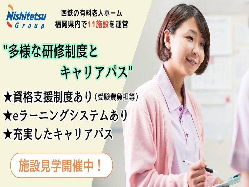 サンカルナ博多の森のアルバイト・バイト求人情報-02