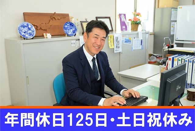 株式会社コーマの求人・転職情報