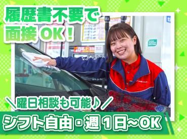 ENEOS チャレンジ樽川SS(北海道エネルギー株式会社)【051】のアルバイト・バイト求人情報-02