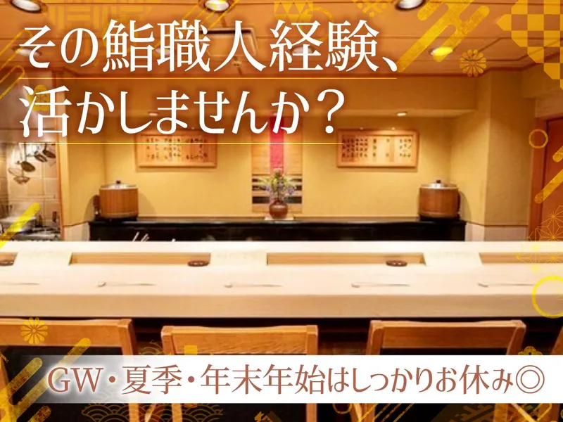 有限会社おか林のアルバイト・バイト求人情報