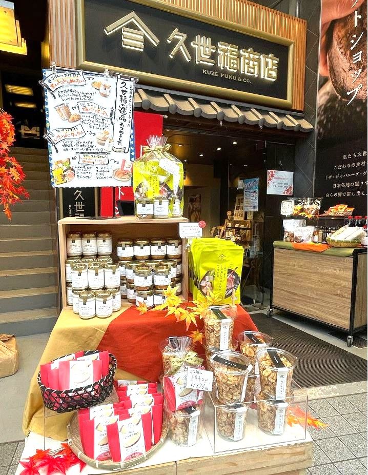 株式会社フクヤジャパンのアルバイト・バイト求人情報-02