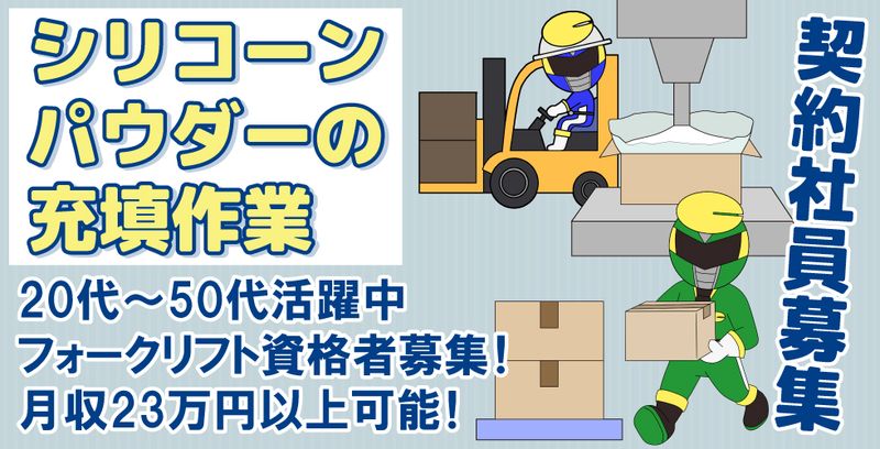 株式会社クラリス