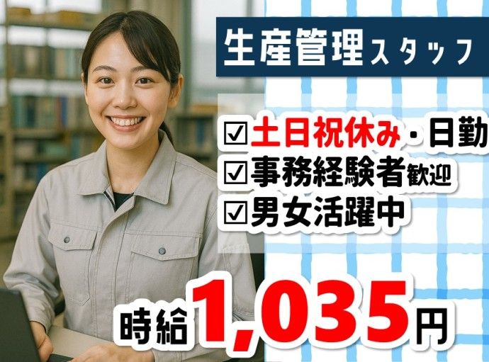 株式会社NCI