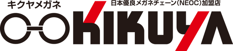 株式会社キクヤメガネの求人・転職情報