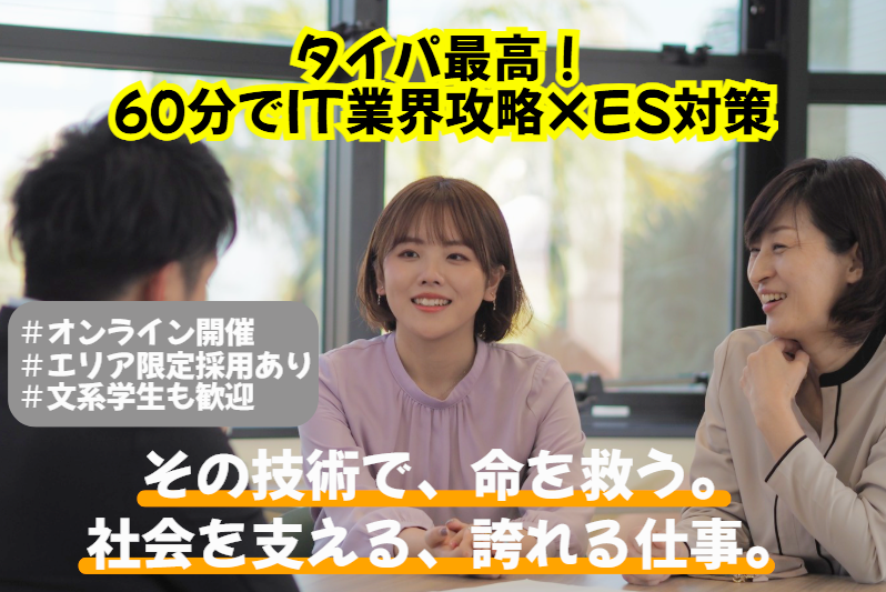 株式会社ＭＪＣ