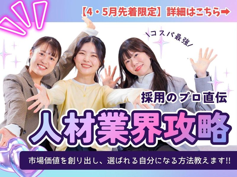 ＦＩＤＩＡ株式会社