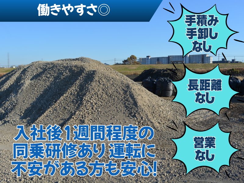 株式会社グローバルクリエイション