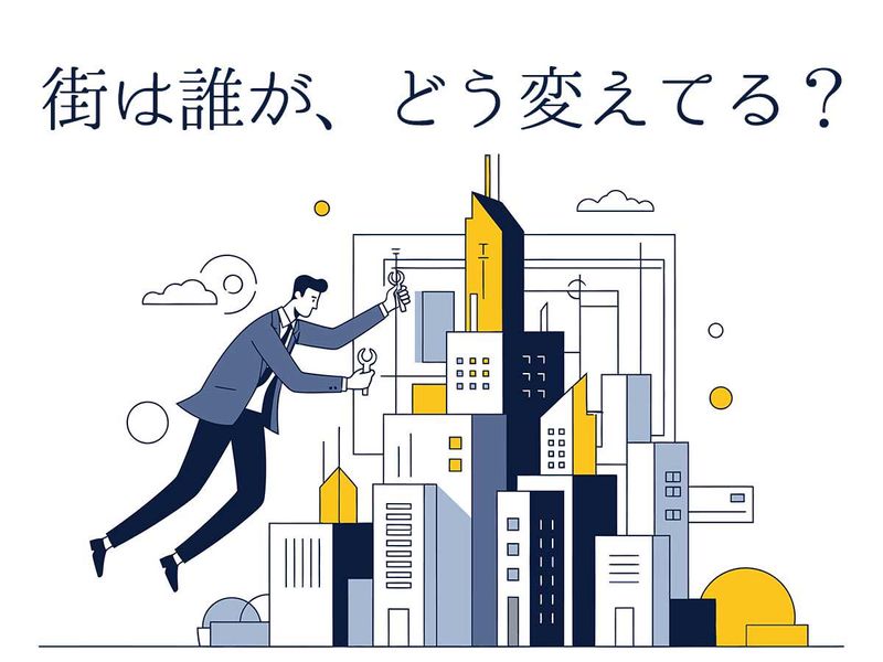 ＴＡＮＡＫＥＮ株式会社