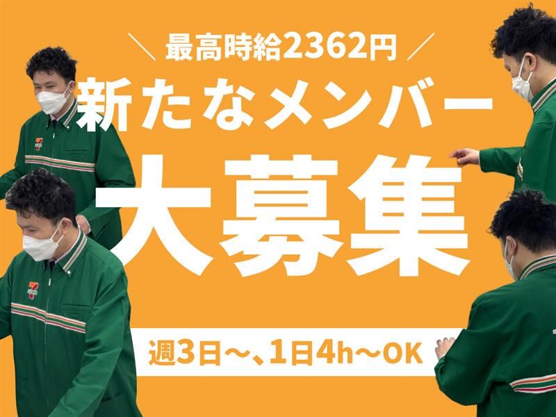 セブンイレブン　大阪鷺洲1丁目店のアルバイト・バイト求人情報-02