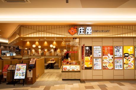 庄屋　イオンモール佐賀大和店<031>