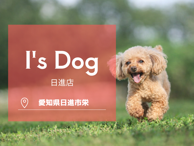 合同会社Ｉ　Ｗａｎの求人・転職情報