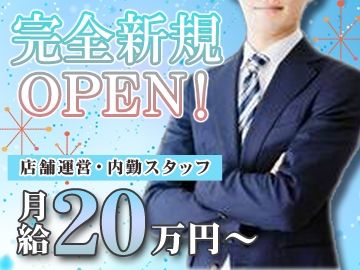 Bar Lounge Lilian～リリアン～の求人・転職情報