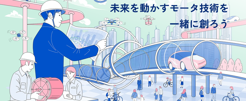 株式会社ＴＯＰ