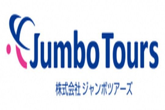 株式会社ジャンボツアーズの求人・転職情報
