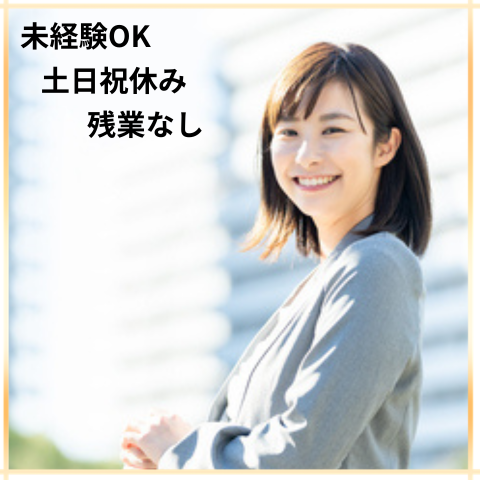 キャリアバンク株式会社の求人・転職情報