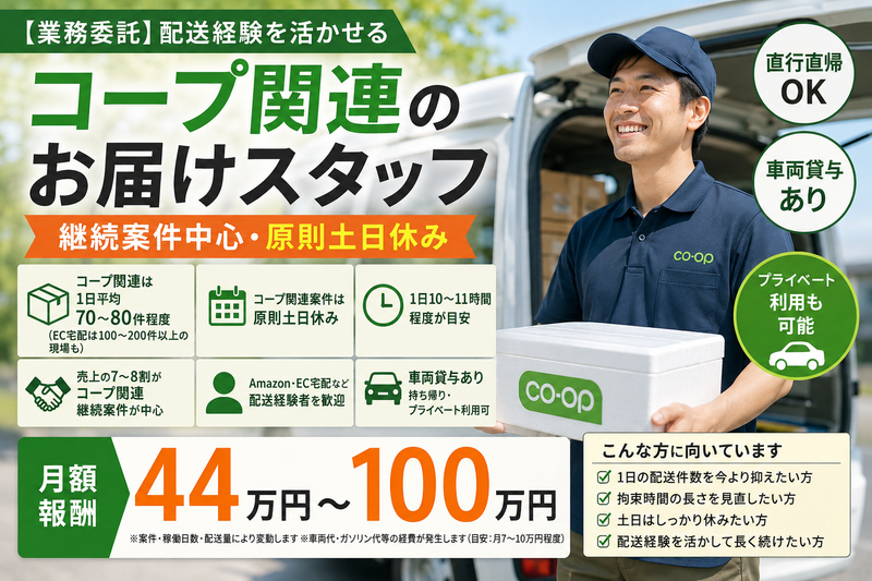 有限会社セイントサービスの求人・転職情報