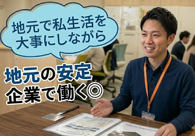 株式会社不動産中央情報センターの求人・転職情報