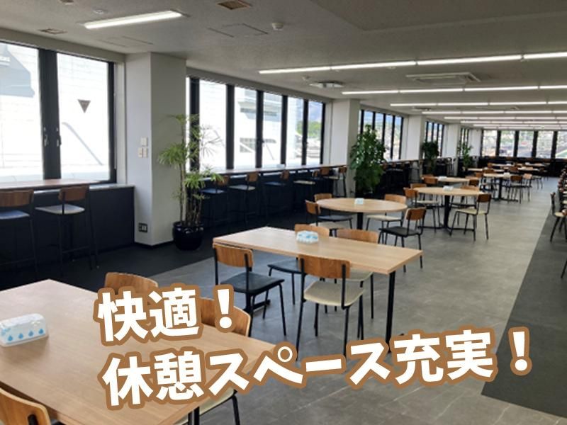 MSロジテクサービス株式会社　大阪事業所のアルバイト・バイト求人情報-03