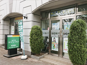 進学塾サイン・ワン　新白岡校のアルバイト・バイト求人情報-14